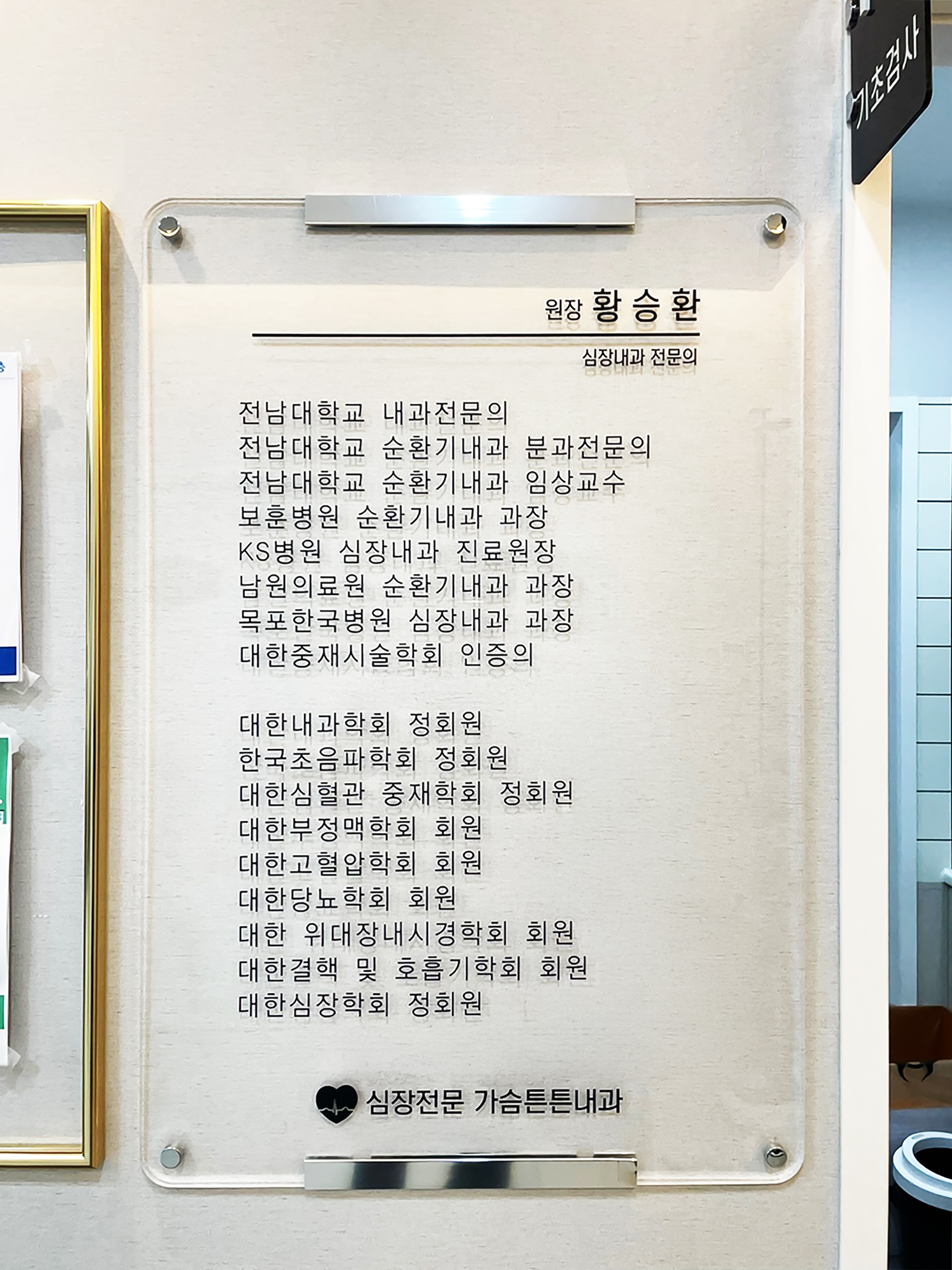 KakaoTalk_20250715_113705418_04_보정.jpg