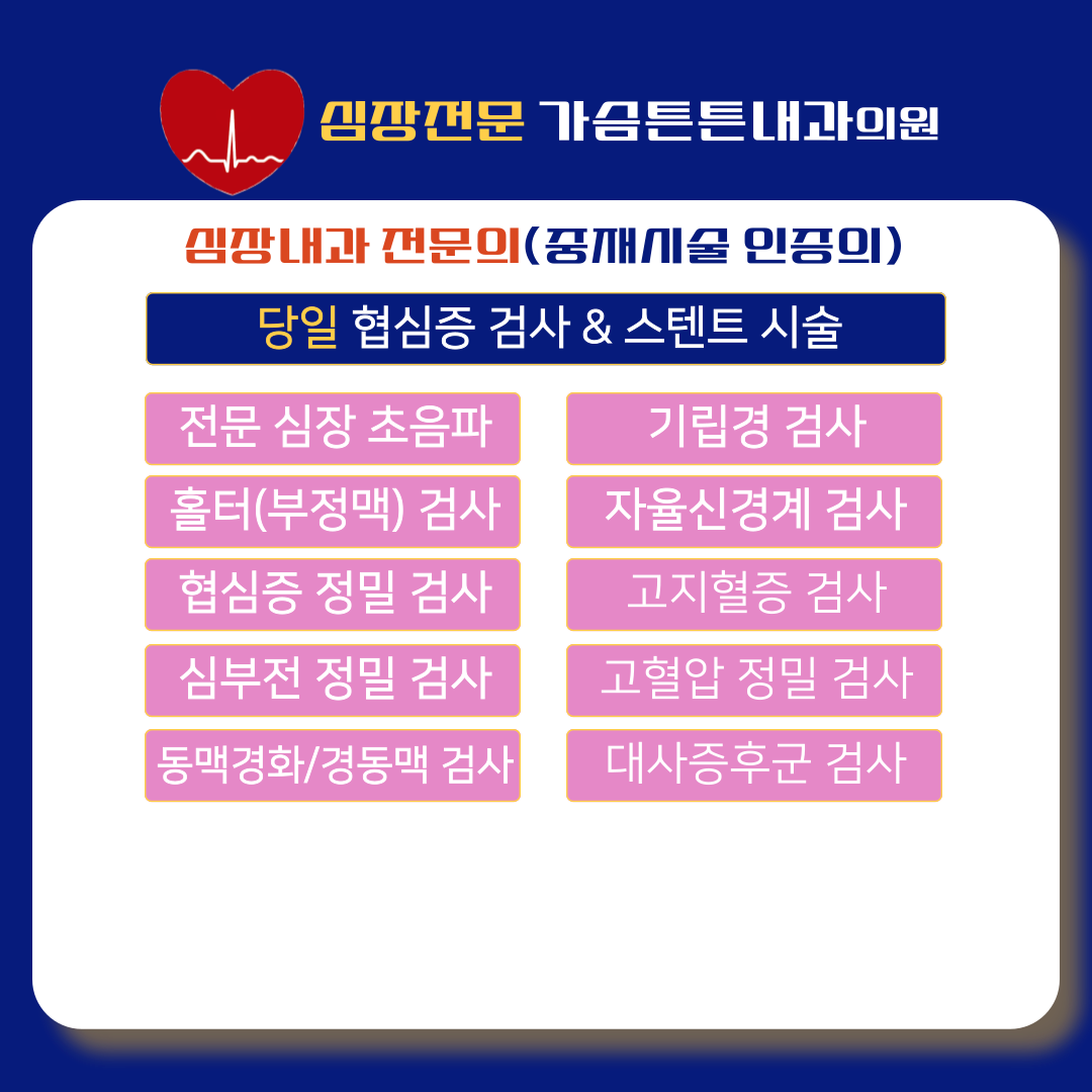 제목을-입력해주세요_-001 (9).png